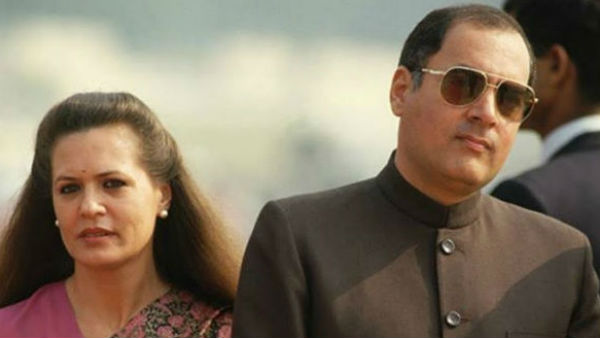 प्रेम, त्याग और समर्पण की मिसाल बना सोनिया-राजीव का रिश्ता प्रेम, त्याग और समर्पण की मिसाल बना सोनिया-राजीव का रिश्ता