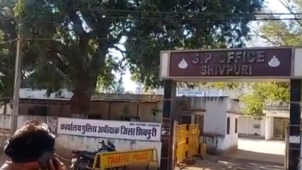 पुलिस को भी शिकायत की