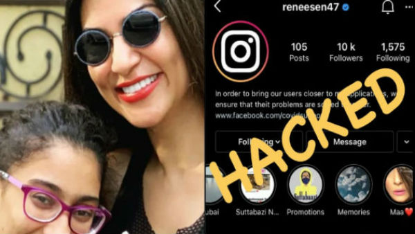 फैंस ने दी सलाह 