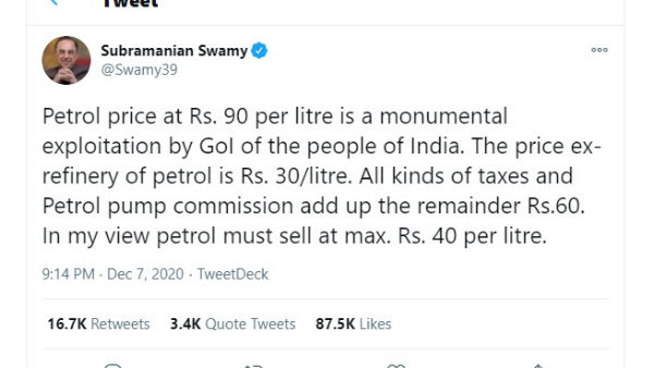Petrol Price:40 से ऊपर जाना ही नही चाहिए, ये तो शोषण है