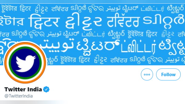 ब्लू टिक पाने के लिए करना होगा नया आवेदन