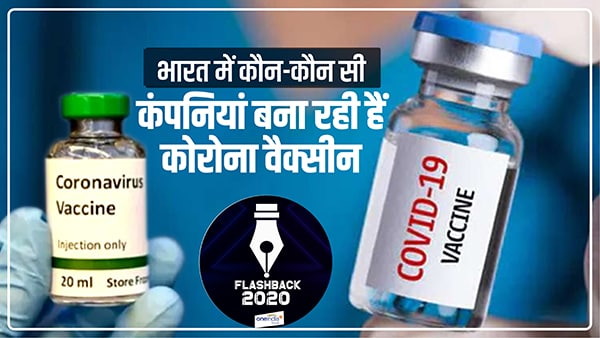 भारत पर पूरी दुनिया की नजरें