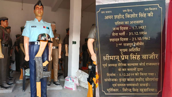 कौन हैं शहीदों की प्रतिमा बनाने वाले वीरेंद्र सिंह कौन हैं शहीदों की प्रतिमा बनाने वाले वीरेंद्र सिंह