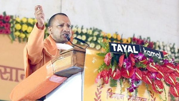 CM Yogi Adityanath inaugurated projects for the development of Mau CM Yogi Adityanath inaugurated projects for the development of Mau