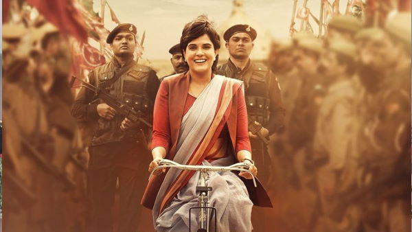 22 जनवरी को रिलीज होगी फिल्म