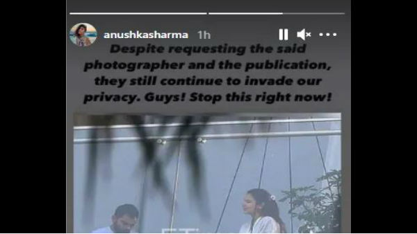  प्राइवेसी में दखल न देने की दी हिदायत