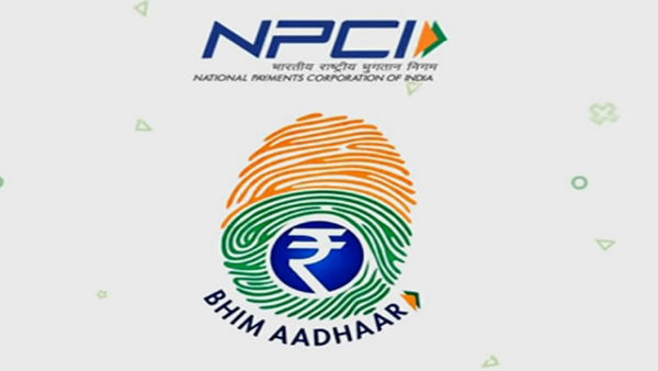  UPI यूजर्स के लिए बड़ी खबर 