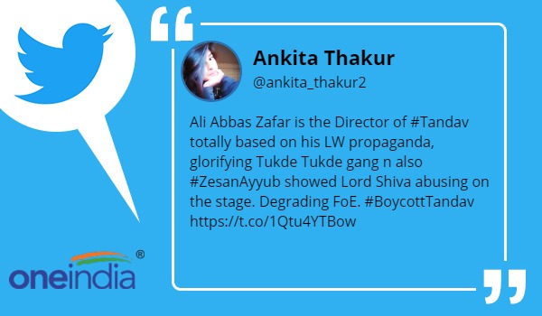  #BoycottTandav हुआ ट्रेंड