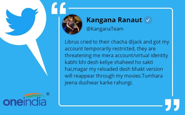 #SuspendKanganaRanaut ट्रेंड हुआ #SuspendKanganaRanaut ट्रेंड हुआ