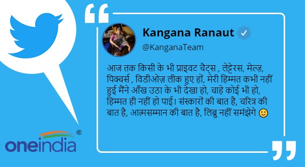 'ये सब संस्कारों की बात' 'ये सब संस्कारों की बात'