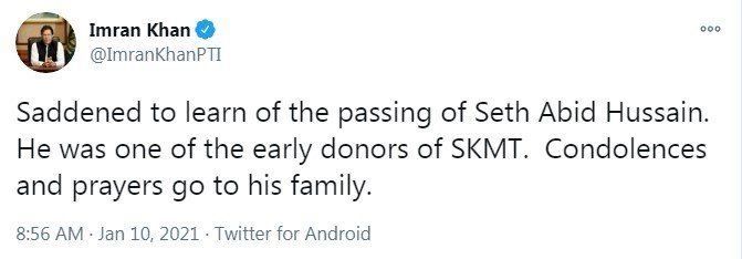 सोने की स्मगलिंग में भारत का दबदबा ख़त्म करने वाला पाकिस्तान का गोल्ड किंग