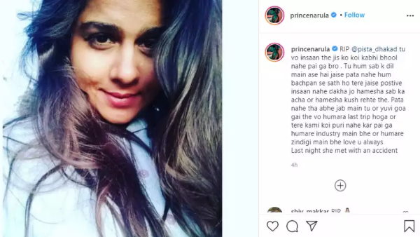 पीछे से आ रही वैनिटी वैन उनके उपर चढ़ गई पीछे से आ रही वैनिटी वैन उनके उपर चढ़ गई