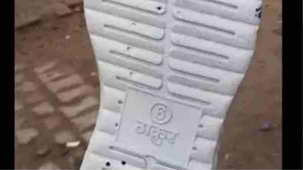 case registered against the shopkeeper at Gulaothi police station for caste related words on shoes case registered against the shopkeeper at Gulaothi police station for caste related words on shoes