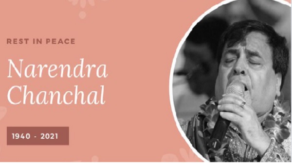 फिल्म 'बॉबी' से मिली पहचान फिल्म 'बॉबी' से मिली पहचान