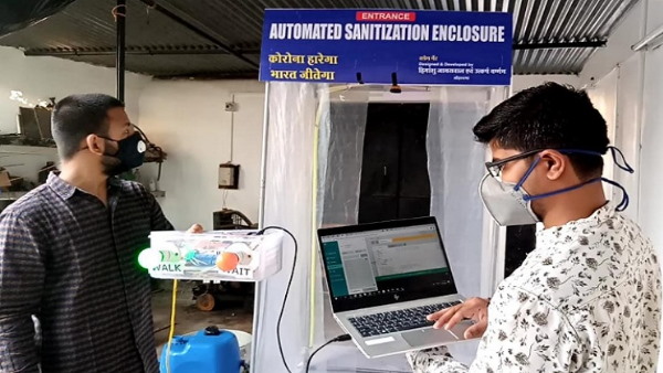 सैनिटाइजर चेंबर