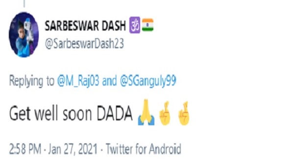 गांगुली पर गर्मायी सियासत