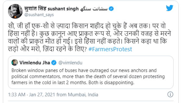 लालकिले पर झंडा लगाने वाले को लेकर भी किया सवाल लालकिले पर झंडा लगाने वाले को लेकर भी किया सवाल