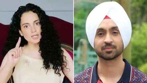 दिलजीत ने कंगना को ऑफर की पीआर की जॉब