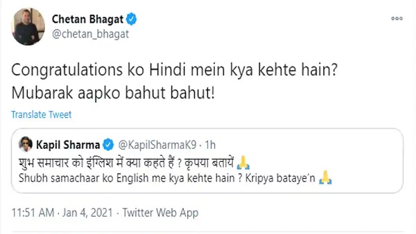 अनायरा बनने वाली हैं बहन?