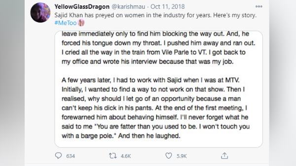 करिश्मा उपाध्याय