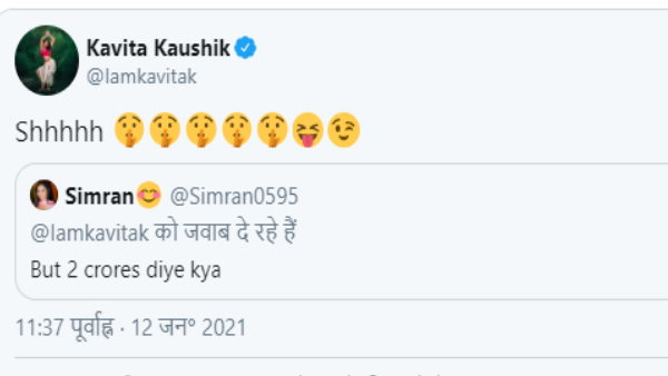 Kavita Kaushik से फैन ने पूछा, ‘आपने शो से बाहर जाने के लिए 2 करोड़ रुपये दिए?