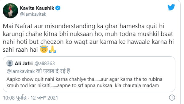 रुबीना से झगड़े के बाद खुद बेघर हो गई थीं रुबीना