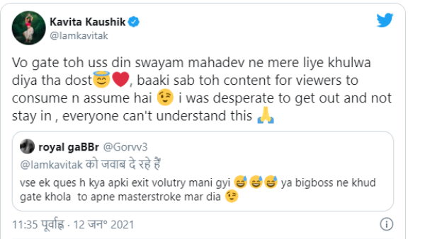 कविता कौशिक ने दिया जवाब