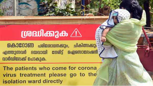 देश के 20 सबसे प्रभावित जिलों में 12 केरल में देश के 20 सबसे प्रभावित जिलों में 12 केरल में