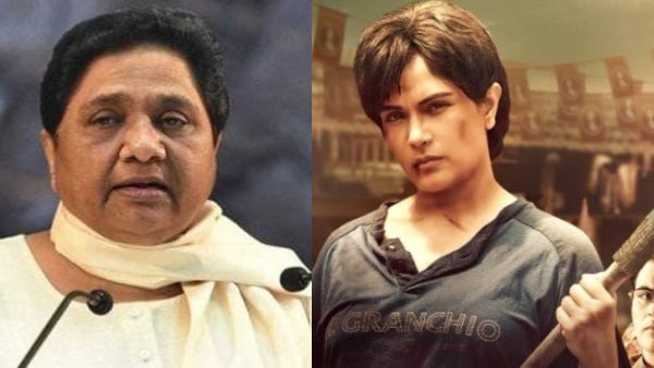 'इस फिल्म के जरिए एक जाति विशेष को टारगेट किया जा रहा' 'इस फिल्म के जरिए एक जाति विशेष को टारगेट किया जा रहा'