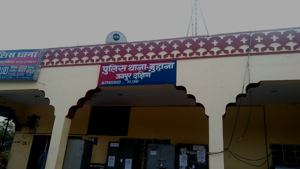 मुहाना का रहने वाला है आरोपी मुहाना का रहने वाला है आरोपी