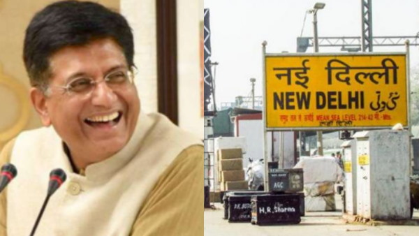 पांच हजार करोड़ रुपए की लागत का अनुमान पांच हजार करोड़ रुपए की लागत का अनुमान