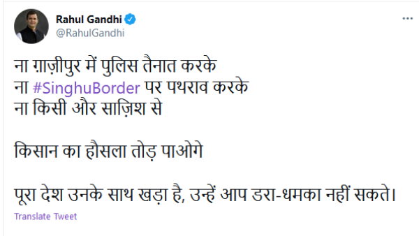 congress leader rahul gandhi farmers protest ghazipur border singhu border