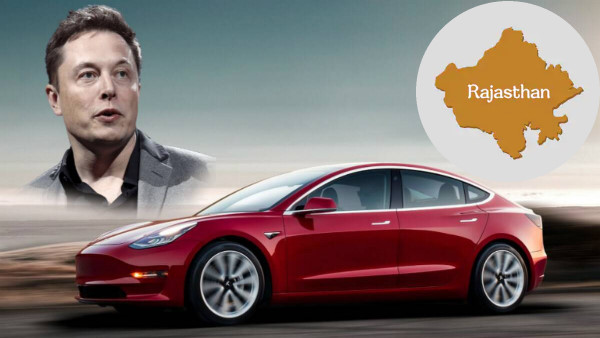 राजस्थान सरकार ने खुद टेस्ला को पत्र लिखा 