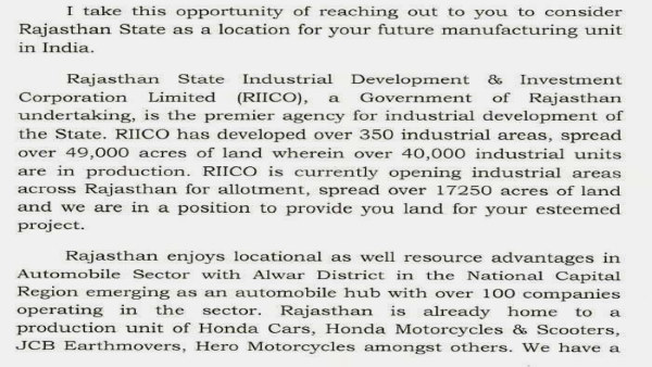 राजस्थान का एनसीआर इलाका अलवर ऑटोमोबाइल हब 