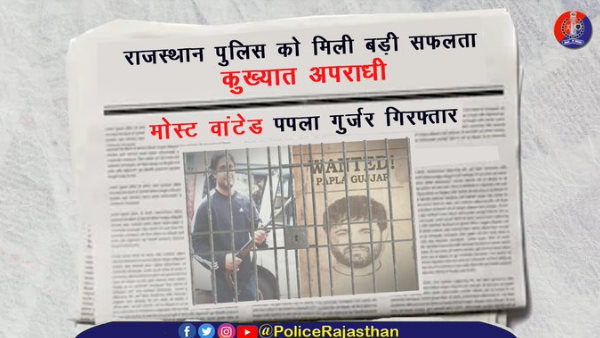 एयरपोर्ट पर बोला प्रेमी-मैं पपला उर्फ विक्रम गुर्जर हूं एयरपोर्ट पर बोला प्रेमी-मैं पपला उर्फ विक्रम गुर्जर हूं