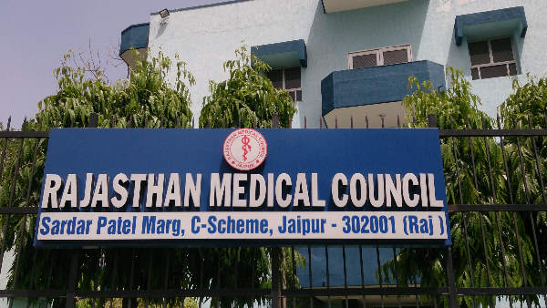 भामाशाह स्वास्थ्य बीमा योजना को बंद किया