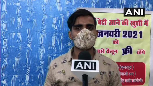  बेटी जन्म पर ना हो दुखी