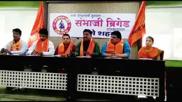 पुणे का नाम जीजानगर हो-संभाजी ब्रिगेड