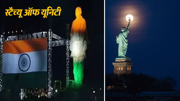 अभी ऑनलाइन चल रही टिकटों की बुकिंग