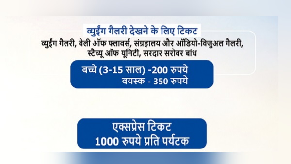 कब और किस समय जाएं यहां? कब और किस समय जाएं यहां?