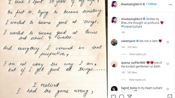 श्वेता ने कही ये बात