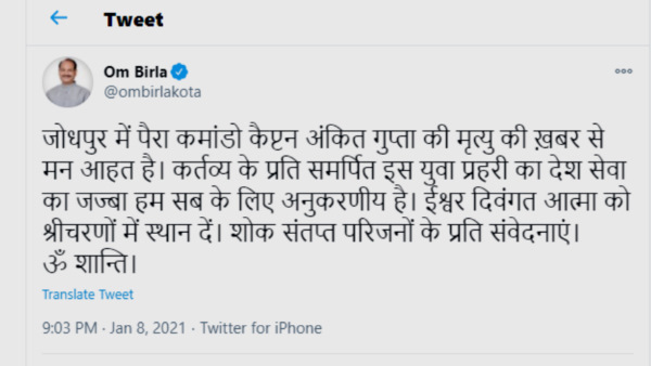 नेताओं ने मौत पर जताया दुख नेताओं ने मौत पर जताया दुख