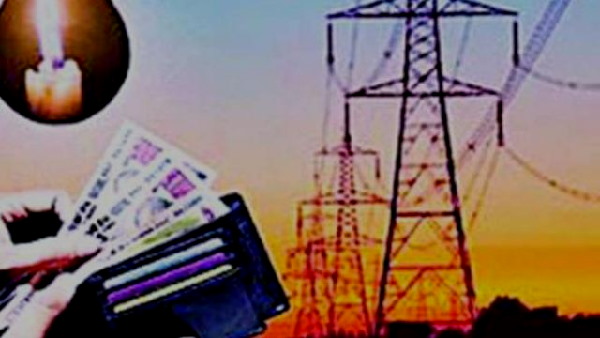 Haryana: Missed call alert service started for electric consumers