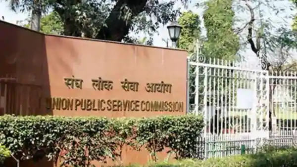  दशकों से चली आ रही यह प्रक्रिया