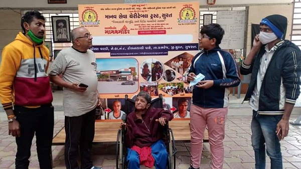वृद्धाश्रम से वायरल हुआ वीडियो वृद्धाश्रम से वायरल हुआ वीडियो