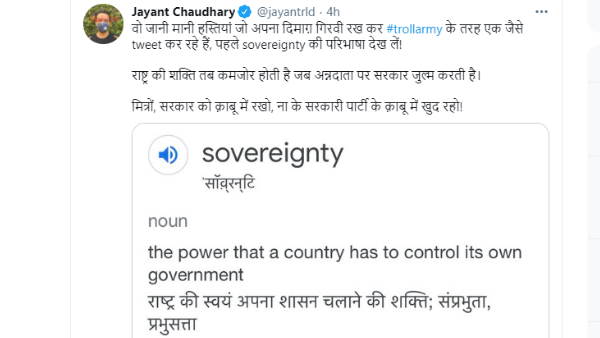 नवल