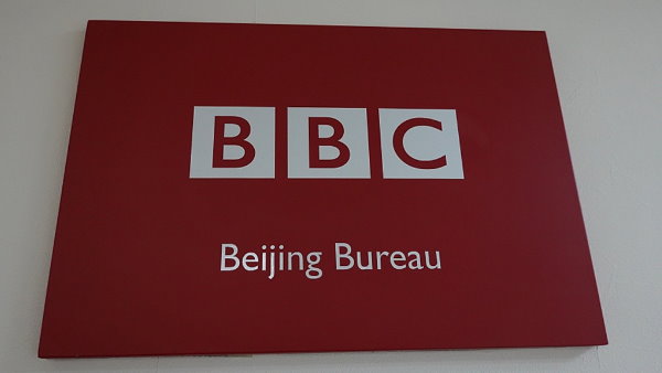 China says not allow broadcast of BBC World News in Chinese mainland China says not allow broadcast of BBC World News in Chinese mainland