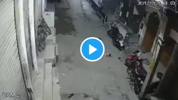 CCTV में कैद हुई घटना