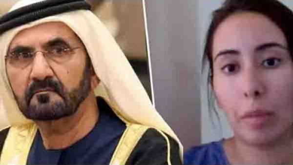 प्रिंसेज लतीफा के जिंदा होने पर भी शक
