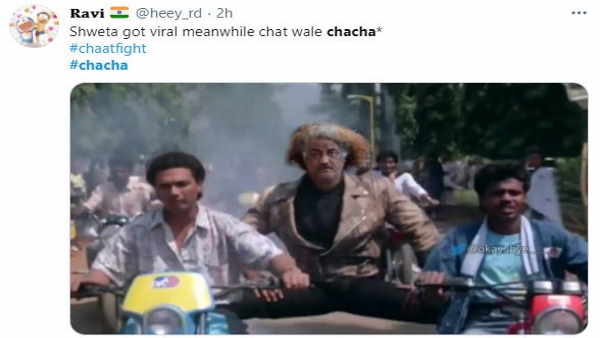 लड़ाई का बन गया वीडियो